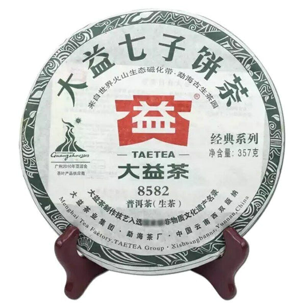 HelloYoung TAETEA 8582 Menghai 002 Batch Puerh Raw Puer Tea Sheng Puer Cake 357g