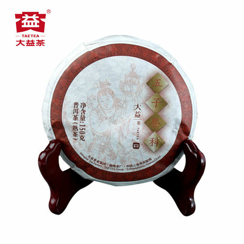 TAETEA Wu Zi Deng Ke Yunnan Menghai Dayi Ripe Pu-erh Puer Tea Cake 150g Main image