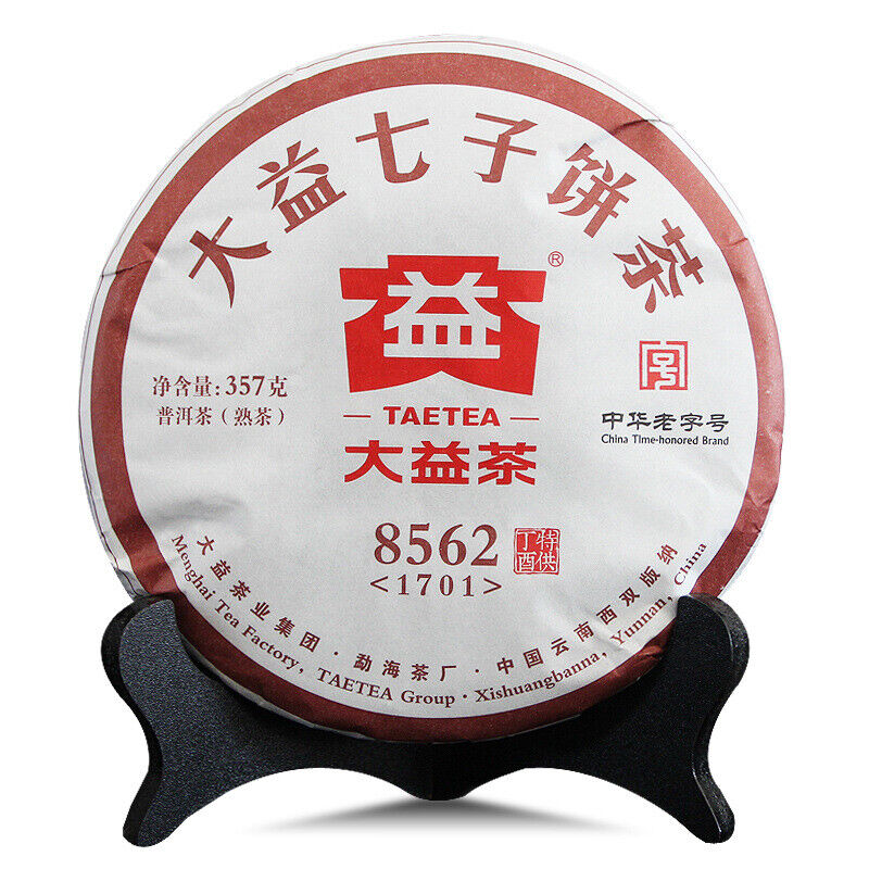 8562 TAETEA Ripe Pu-erh Pressed Tea 357g 1701 MengHai Dayi Ripe Puer Tea Cake Secondary image