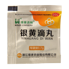 维康清畅银黄滴丸Weikang Qingchang Yinhuang Diwan