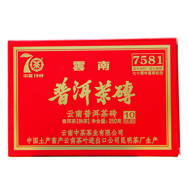 HelloYoung CHINATEA Brand Zunxiang 7581 Pu-erh Tea Brick 250g Zhongcha Ripe Puer Brick