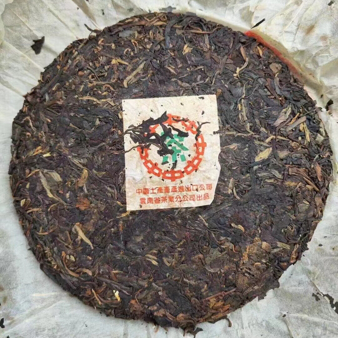 Yunnan Aged Raw Pu'er Tea 1996 8582 Super Collection Raw Puerh Old Tea Cake 357g Secondary image