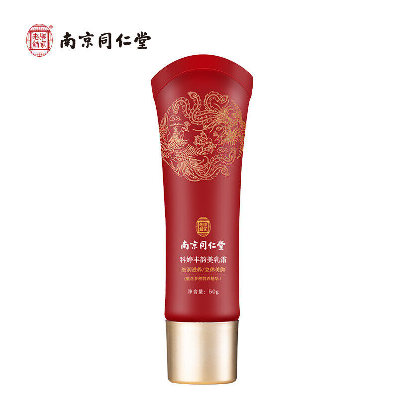 Bust Beauty Cream Breast Treatment 50g 同仁堂丰韵美乳霜滋润紧致胸部护理美胸霜 Main image