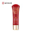 Bust Beauty Cream Breast Treatment 50g 同仁堂丰韵美乳霜滋润紧致胸部护理美胸霜