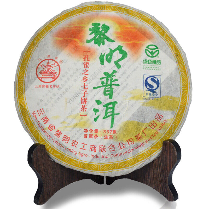 HelloYoung Ba Jiao Ting Liming Tea Peacock Township Pu'er Tea Raw Tea Green Cake 357g Secondary image