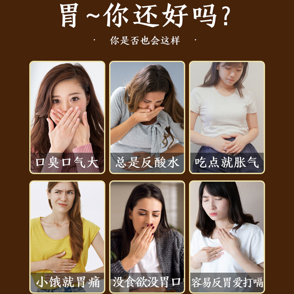 HelloYoung 5g*3bags tongrentang Nourishing Stomach Tea natural Healthy Herb同仁堂猴头菇沙棘丁香茶养胃茶