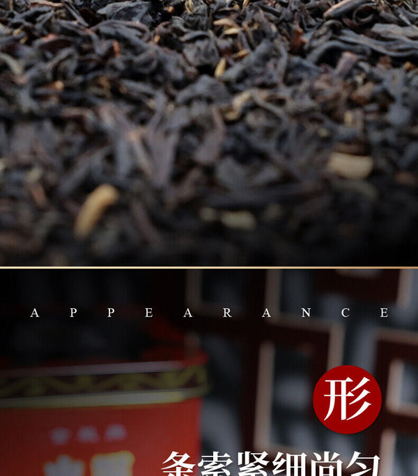 HelloYoung TeaChina Lichee Black Tea Lychee Black Tea Guangdong Lychee Flavoured 200g Tin