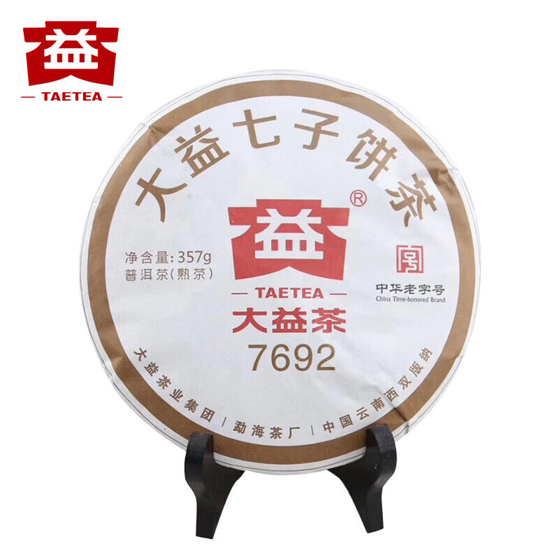 HelloYoung Yunnan Dayi 7692 Ripe Puer Tea Cake 1801 Batch TAETEA Pu-erh Pu Er Shu 357g