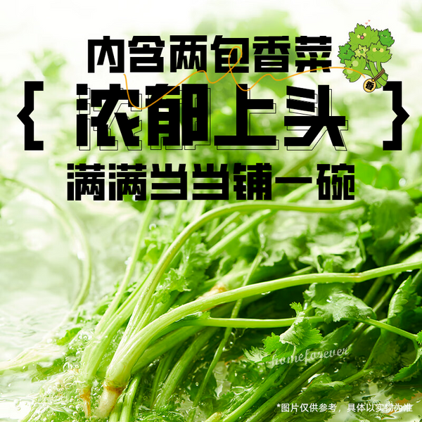5 Bags Baixiang Instant Noodles Coriander Noodles Ramen Chinese Food 白象超香香香香香香菜面