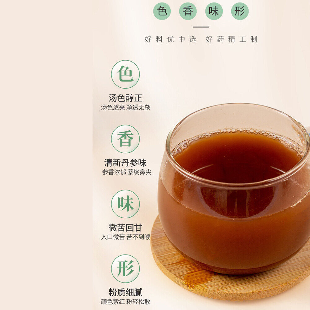 HelloYoung 100%pure Natural Salvia Power Herbal Tea danshenfeng3g*30袋丹参粉纯紫丹参粉养生茶冲服煲汤做面膜天然健康