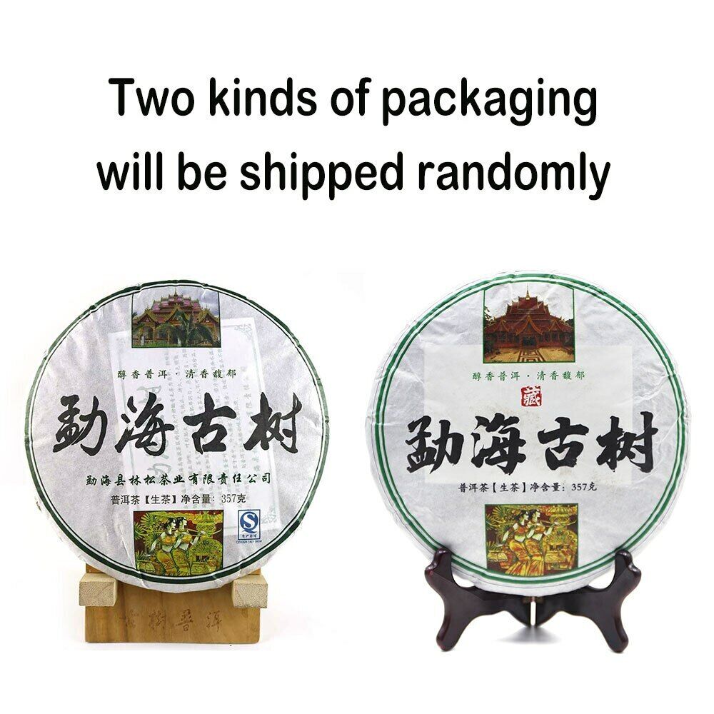 HelloYoung /Linsong Menghai Ancient Trees Raw Pu'er Cake Sheng Puer Tea Shen Puerh Secondary image