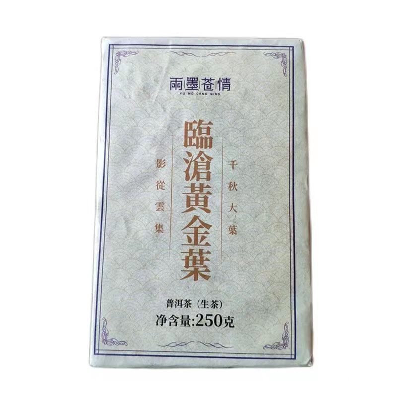 250g Yunnan Raw Pu'er Tea Brick Lincang Golden Leaf Puerh Tea Big Leaves Pu-erh Main image