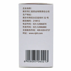 Chinese Herb Ma ren wan 润肠通便 Tongrentang 乐家老铺同仁堂 麻仁丸润肠丸60g*1瓶/盒 大便干结便秘干燥清肠