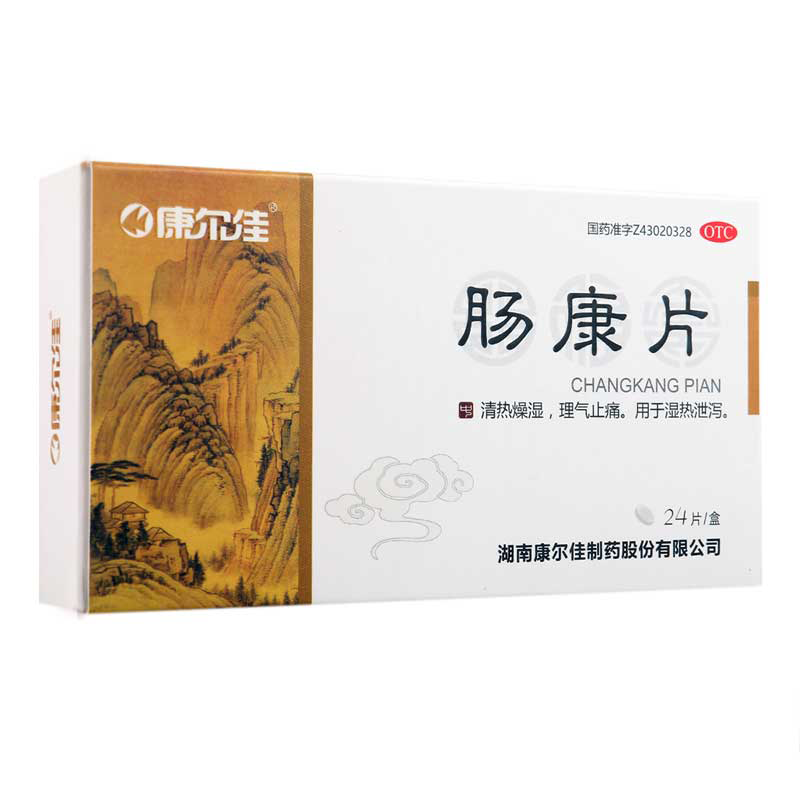 康尔佳肠康片 Kangerjia Changkangpian Main image