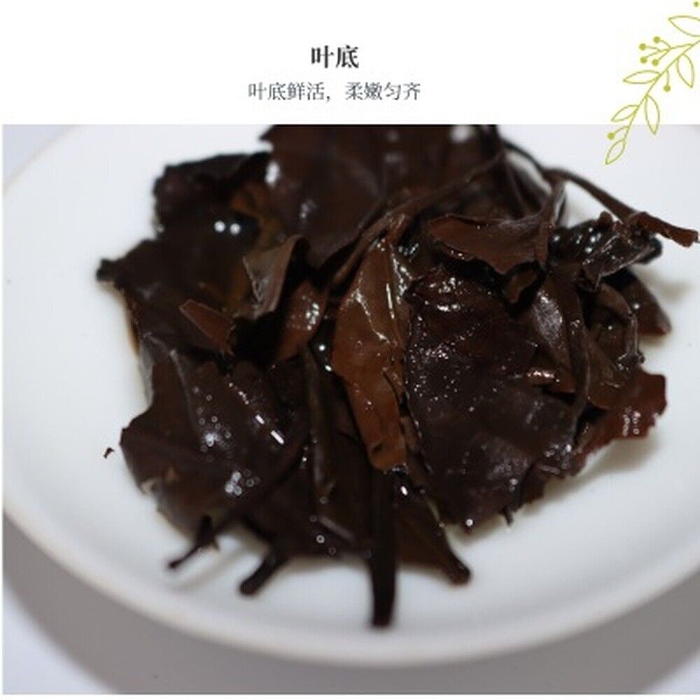 HelloYoung Old Ecology White Peony Craft Tea Cake Fuding Shoumei Bai Mu Dan White Tea 300g