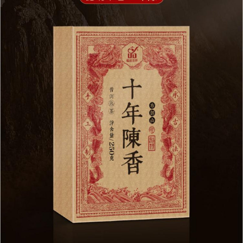250g Year Puerh Ripe Tea Brick Yunnan Ancient Tree Pu-erh Cooked Brick Tea Main image