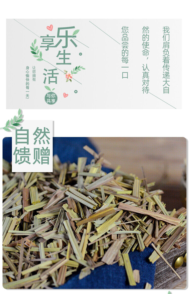 HelloYoung Dried Lemon Grass Chinese Ecology Loose Herbal Green Tea Cut Dried Herb 250g