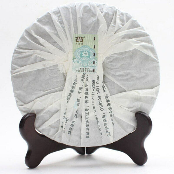 HelloYoung Puerh Classic 7542 Puer Yunnan Menghai Dayi Raw Pu'er Tea Cake 357g TAETEA