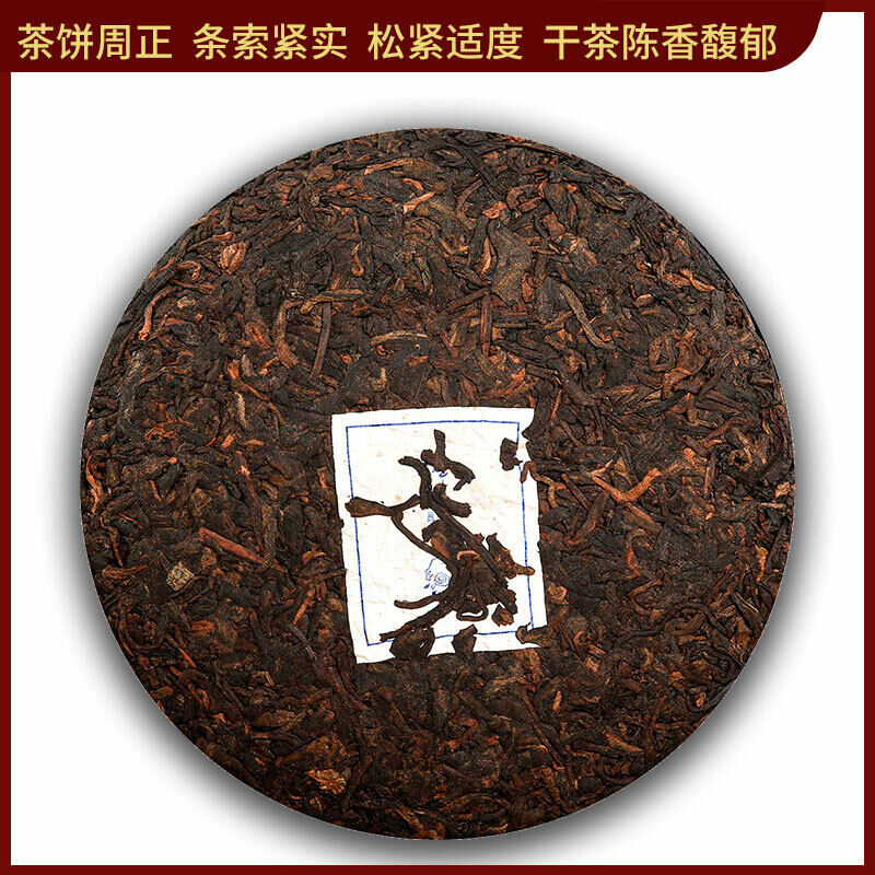 HelloYoung Dr. Pu'er Tea Great Classical Puer Shu Puerh Chinese Pu-erh Cake 200g Ripe Secondary image