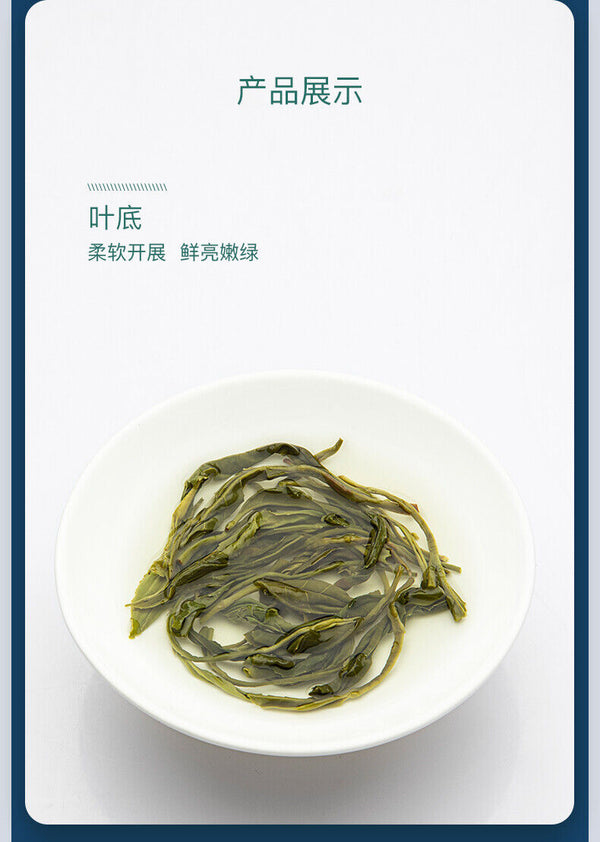 HelloYoung EFUTON Enshi Se-Tea High Mountain Cloud Mist Gao Shan Yun Wu Cha Green Tea 250g