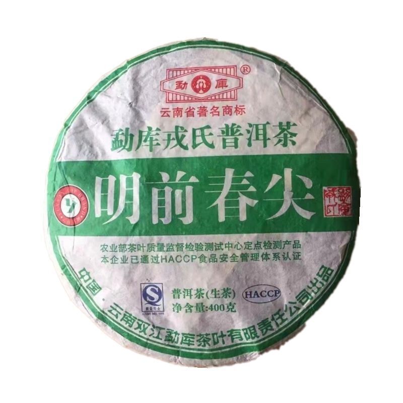 Mengku Mingqian Spring Tip Yunnan Mengku Qizi Tea Biscuit Green Cake 400g Main image