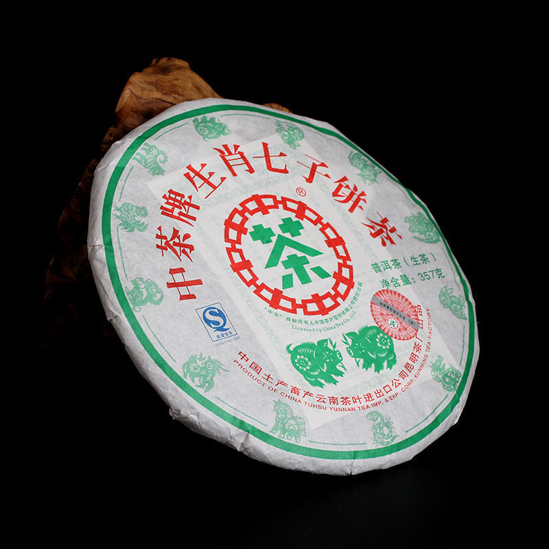 Chinese Tea Zhongcha Zodiac Pig Puer Green Cake Pu-erh Pu'er Raw Tea 357g