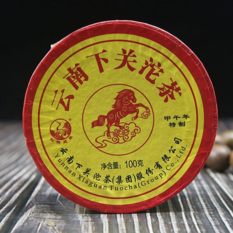 Xiaguan Raw Puer Yunnan Tuocha The Year Of Horse Shen Puer Tea 100g/3.52oz Secondary image