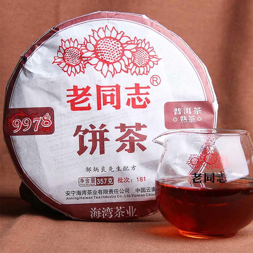 HelloYoung New! HaiWan yr 9978 (batch 181) Lao Tong Zhi Old Comrade Ripe Puer Tea Cake Secondary image