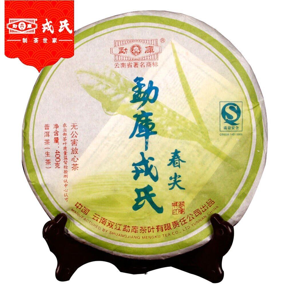HelloYoung MengKu Rongshi Sheng Purerh Tea Ming Qian Chun Jian Raw Puer Tea 400g