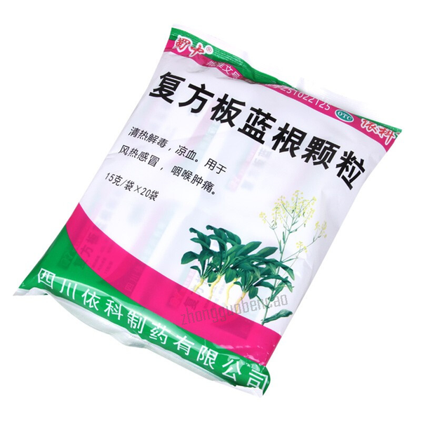 Shuzhong Fufang Banlangen Keli 蜀中复方板蓝根颗粒
