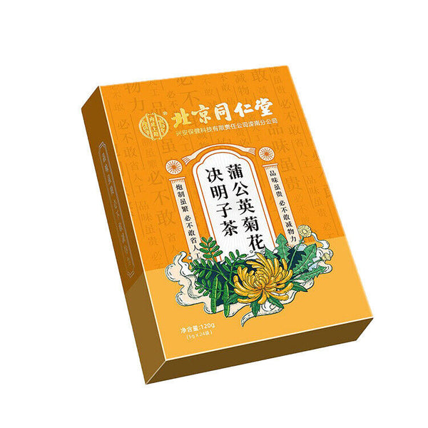 同仁堂内廷上用蒲公英菊花决明子茶 决明子养生茶120g TongRenTang dandelion chrysanthemum cassia seed tea