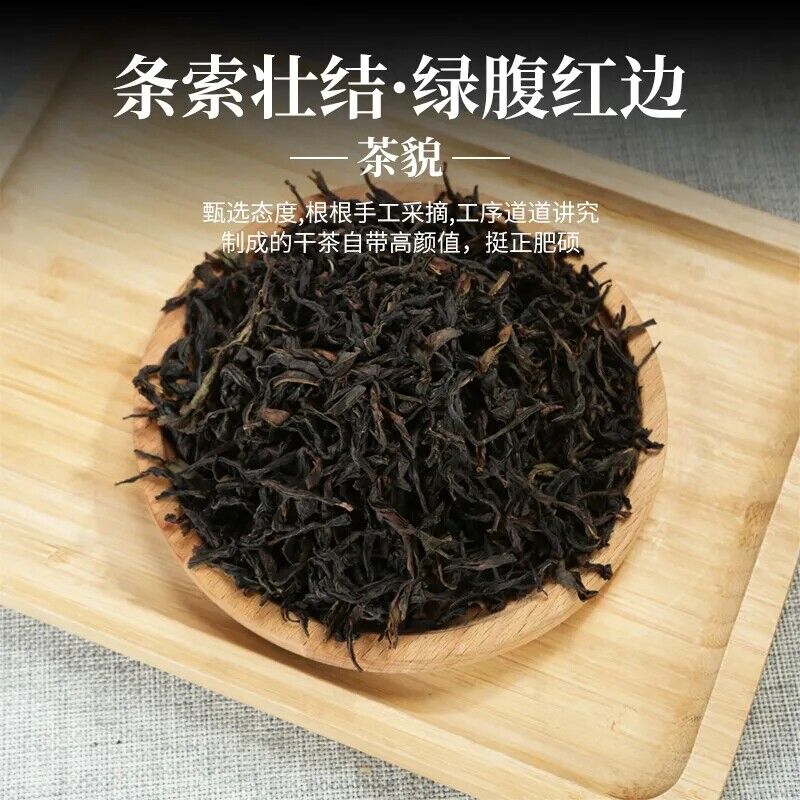 HelloYoung 250g New Phoenix Dancong Qi Lan Fragrance (Rare Orchid) Oolong Tea Flower Aroma Secondary image