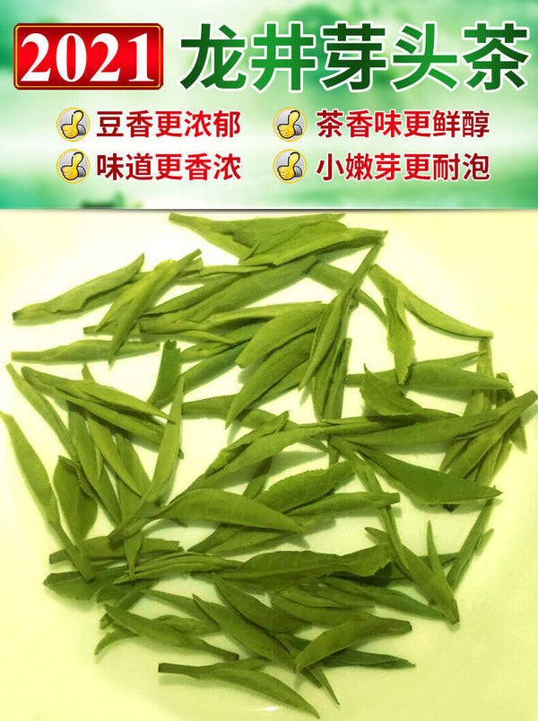 TemuTea 250g  Longjing Tea Chinese Premium Dafo Long Jing Dragon Well Green Tea