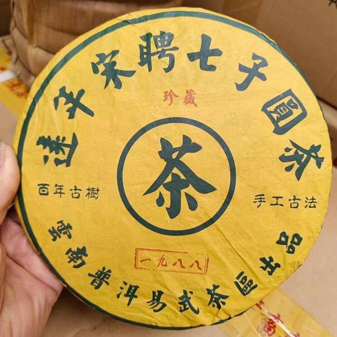 357g Yunnan Aged Puerh Ripe Tea Authentic Songpin Cooked Puer Old Tea Cake Main image