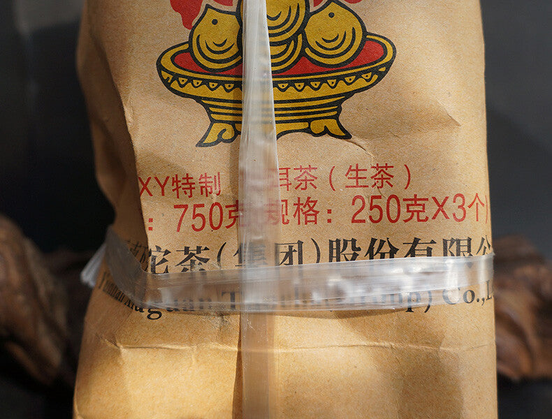 HelloYoungTea 2016 Xiaguan Baoyan Flame Tibetan Jincha Mushroom Shaped Puer Tea 250g Raw Pu'er