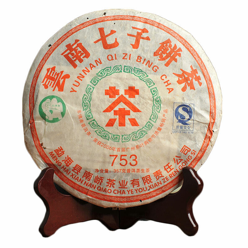 HelloYoung Nanqiao 753 Menghai Tea CheFoNan Yunnan Qi Zi Bing Cha Pu-erh Tea Cake 357g