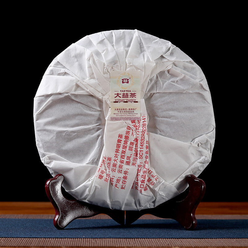 357g  Menghai Dayi Puer Tea Cake, Yunnan Ancient Tree Ripe Pu-erh Tea Secondary image