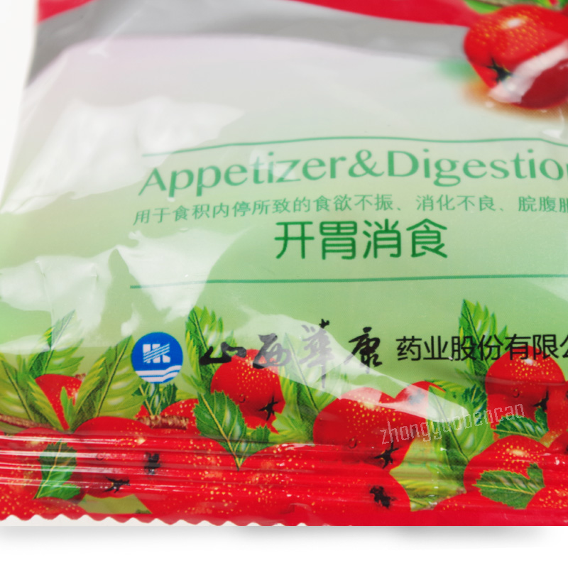 立效大山楂丸Lixiao Dashanzha Wan