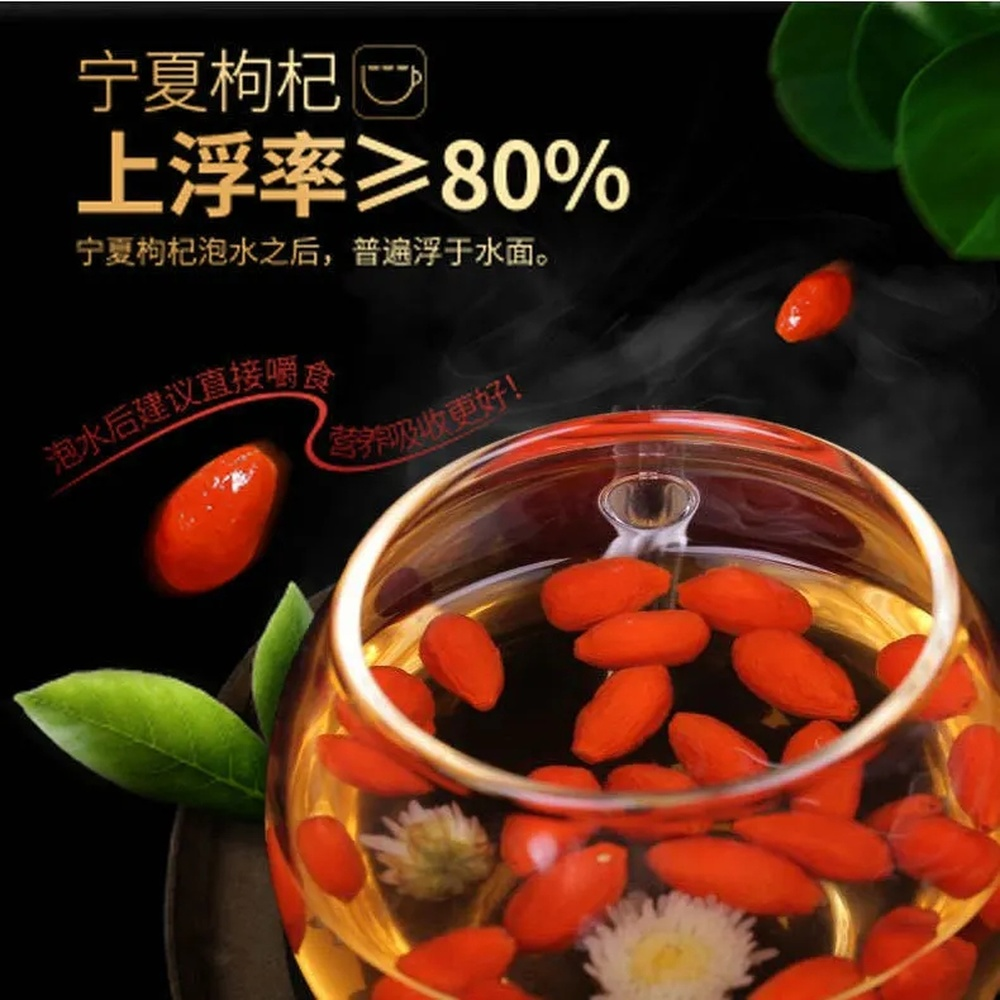 HelloYoung New organic natural Chinese wolfberry fruit tea Ningxia Lychee 17.6oz