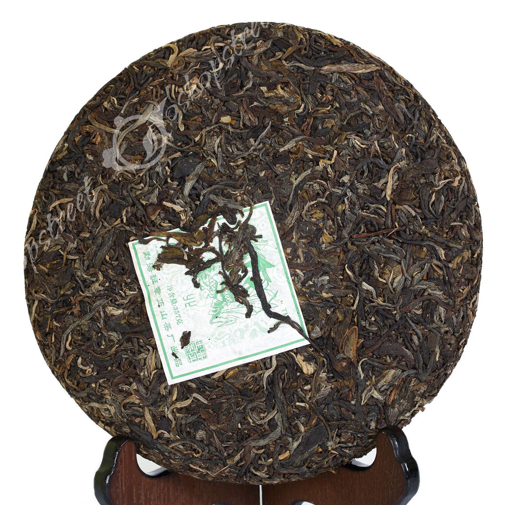 HelloYoung yr 357g Organic Certified Yunnan Bulang Mount Cake Raw Pu'er Puerh Puer Tea