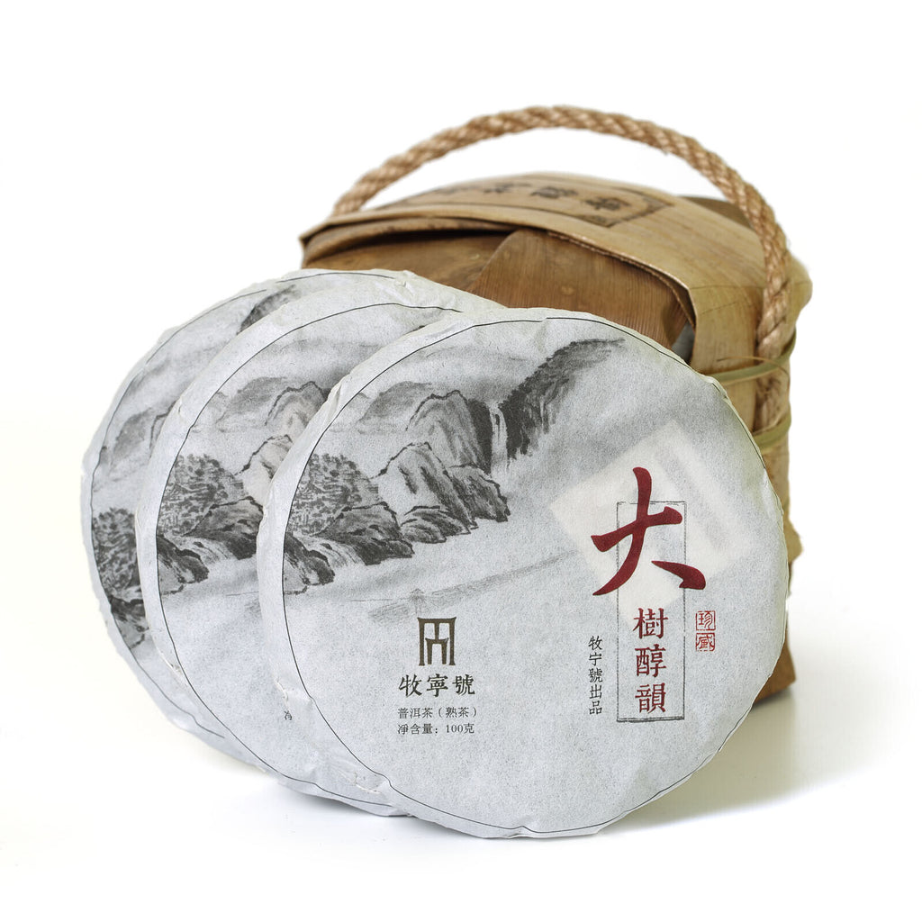 HelloYoung Pu-erh Puer Puerh Tea Supreme Yunnan Remote Mountain Ancient Tree Ripe Cake