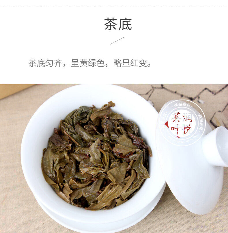 HelloYoung Jia Ji Tuo Cha * Menghai Dayi Pu-erh Tea Raw Tuocha Puer Sheng Puerh 500g