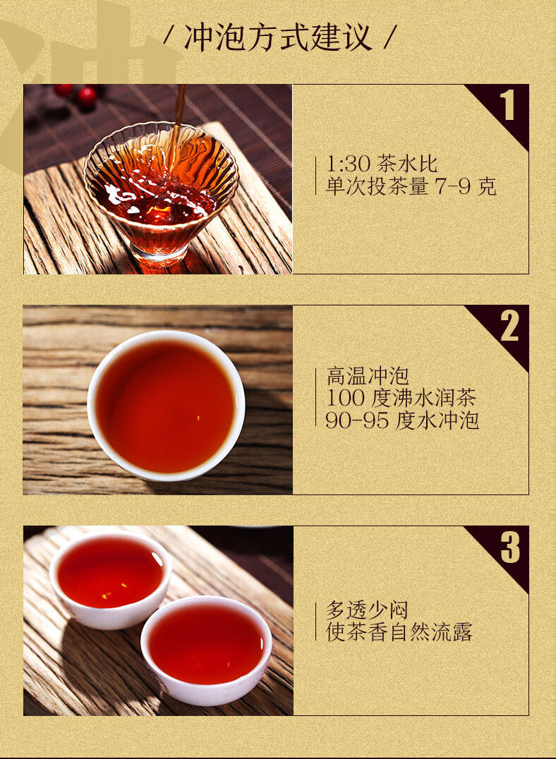 CHINATEA Classic 7571 Pu-erh Tea Cake 2021 150g Ripe Boxed Ripe Puer Pu'er Tea
