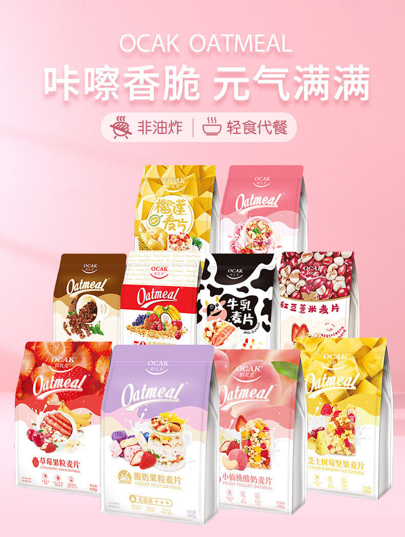 100g/ bag Multi-flavored fruit nut cereal Yogurt oatmeal breakfast porridge Main image