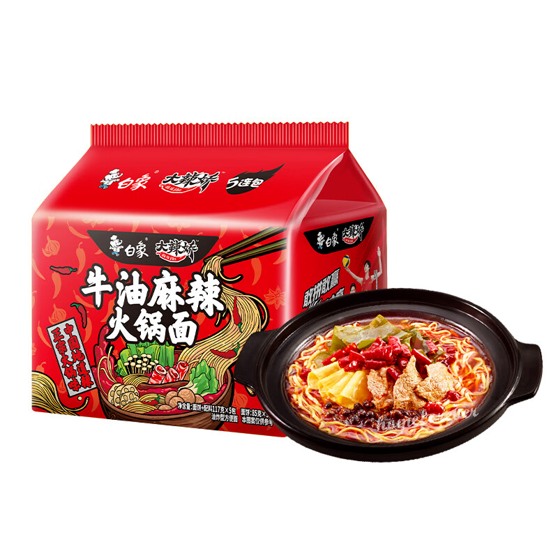 5 Bags Baixiang Instant Noodles Chinese Spicy Hot Pot Taste Ramen Food 白象牛油麻辣火锅面 Secondary image