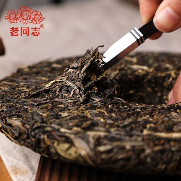 HelloYoung Haiwan Sheng Puer Batch 221 "Remote Mountain, Old Tree" Raw Puerh tea 500g
