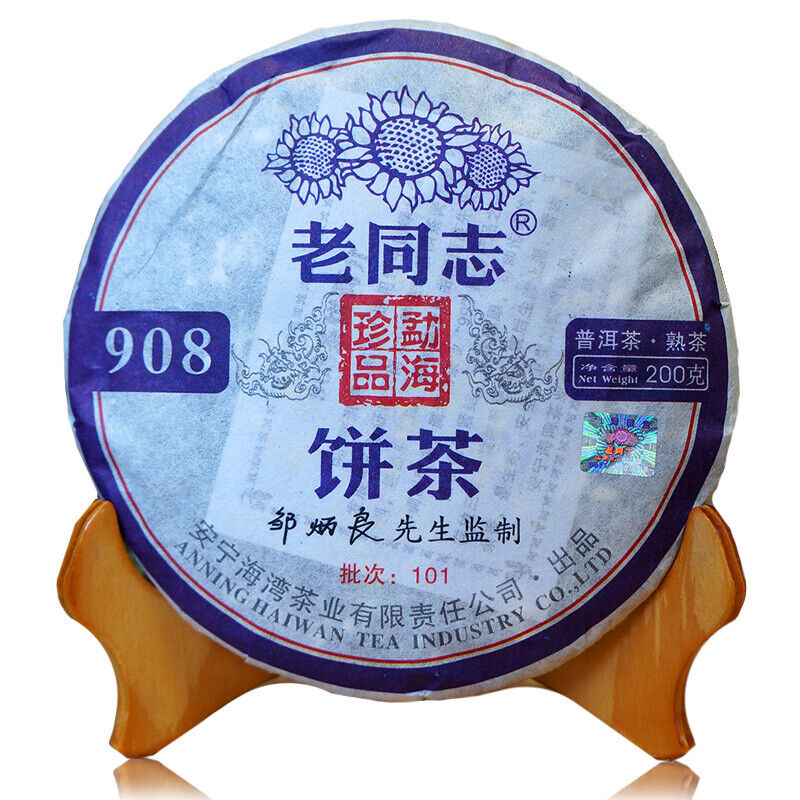 HelloYoung Haiwan Lao Tong Zhi Old Comrade 908 Mini Pu'er Tea Cake Puerh Ripe 200g Secondary image