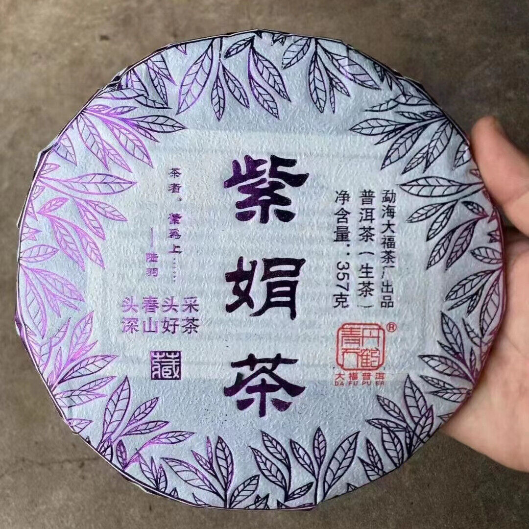 357g Yunnan Raw Puerh Tea Cake Zijuancha Pu-erh Raw Tea Premium Pu'er Tea Main image