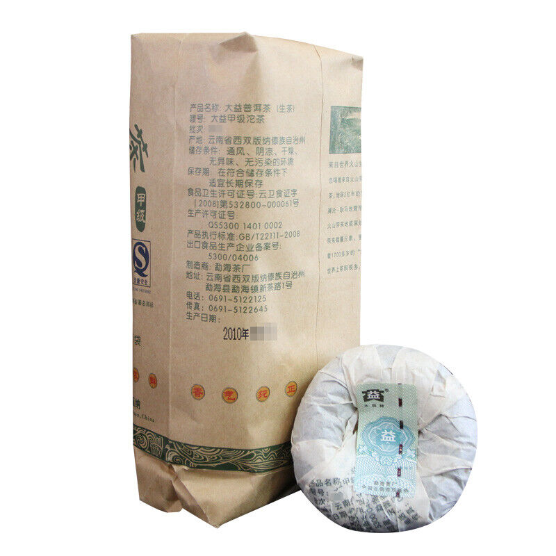 HelloYoung 2010 Year TAETEA Jia Ji Tuo Cha Dayi Pu-erh Tea Tuo 500g Sheng Puer Raw Tuocha