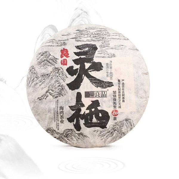 HelloYoung 400g Old Comrade Liang Pin Ling Qi Puer Tea Ancient Tree Aged Puer Tea Cake